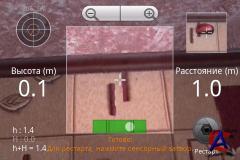 Smart Tools - 