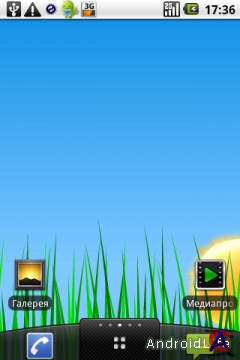 Beautiful Live Weather
