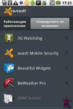 avast! Mobile Security