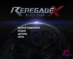 Renegade X: Black Dawn (RePack by Fenixx)