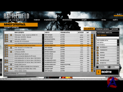 Battlefield: Bad Company 2 -   + DLC Vietnam. Multiplayer Emulator Nexus + Bonus (RUS) [Repack]