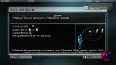 Tom Clancys Ghost Recon: Future Soldier (Ubisoft) (RUS/ENG/MULTI11) [Repack]  R.G. Origami