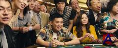     / Lan Du Fu Dou Lan Du Qi / Mr. & Mrs. Gambler