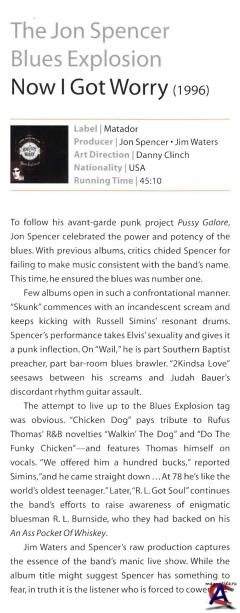 Jon Spencer Blues Explosion - Now I Got Worry