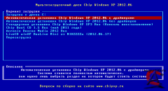 Chip Windows XP 2012.06 DVD