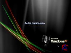 Chip Windows XP 2012.06 DVD