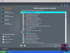 Chip Windows XP 2012.06 DVD