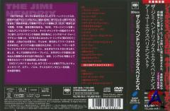 The Jimi Hendrix Experience - Are You Experienced