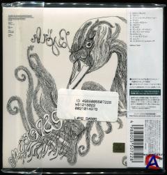 Bjork - Vespertine