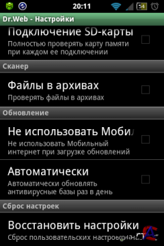 Dr.Web 7.00.1 Pro