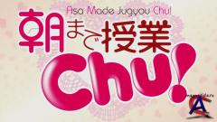     /Asa made Jugyou Chu