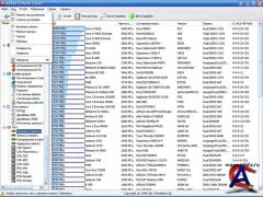 AIDA64 Extreme Edition (v2.60.2100 Final) (2012)