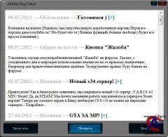 ARMA2 DayZ Mod [RUS/MULTI] [ RePack]