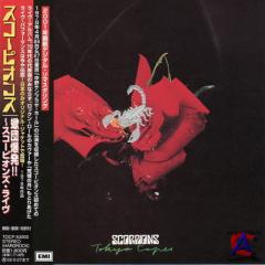 Scorpions - 