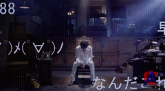  / Sadako