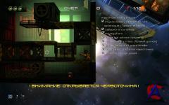 Cargo Commander