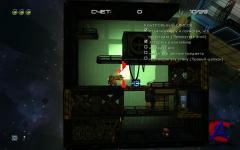 Cargo Commander