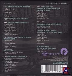 Deep Purple - Machine Head (40th Anniversary Deluxe Edition)