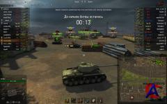 World of Tanks [] + 