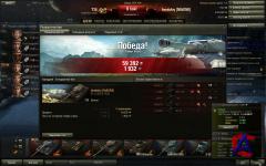 World of Tanks [] + 