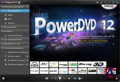 CyberLink PowerDVD Ultra 12