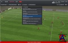Football Manager 2013/RU/PC(Windows)/RePack
