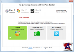 DriverPack Solution 13
