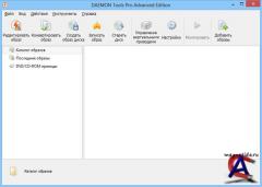 DAEMON Tools Pro Advanced