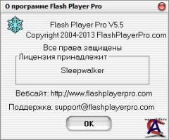Flash Player Pro + Rus