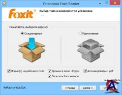 Foxit Reader