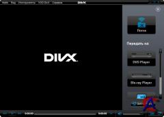 DivX Plus
