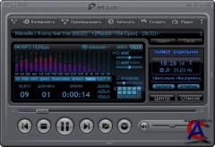 Cowon JetAudio 8.0.2.300 Retail Plus VX + Russian