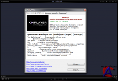 The KMPlayer + Portable