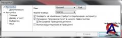 MediaInfo