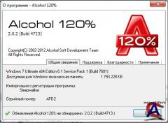 Alcohol 120