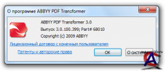 Abbyy PDF Transformer