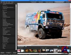 ACDSee Pro + RePack