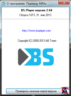 BS.Player