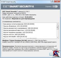 ESET Smart Security