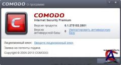 Comodo Internet Security