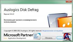 Auslogics Disk Defrag