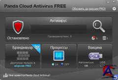 Panda Cloud Antivirus