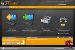 Ashampoo UnInstaller