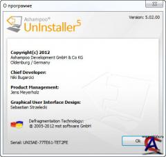 Ashampoo UnInstaller