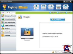 Registry Winner