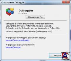 Defraggler