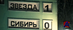  17 / Legenda 17