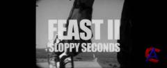  2:   / Feast II: Sloppy Seconds