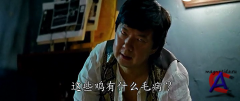 :  III / The Hangover Part III