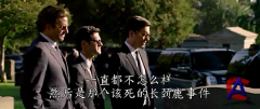 :  III / The Hangover Part III